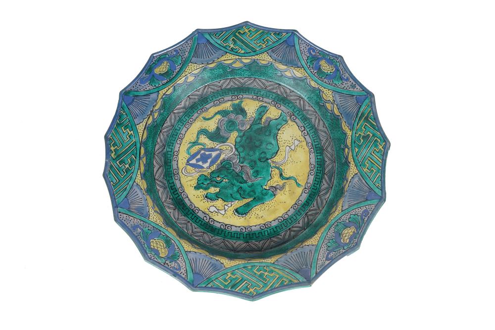 JAPANESE KUTANI BOWL10 inches
