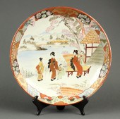 JAPANESE KUTANI CHARGER Japane