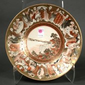 JAPANESE KUTANI CHARGER Japane