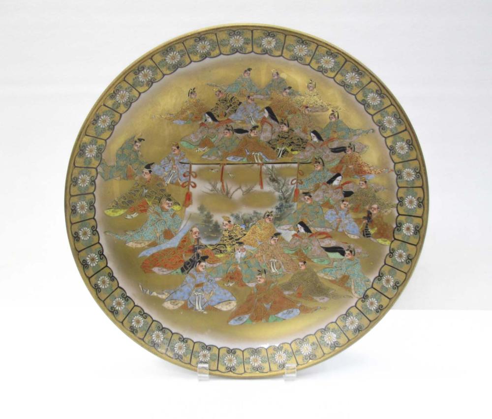 JAPANESE KUTANI PORCELAIN BOWL,