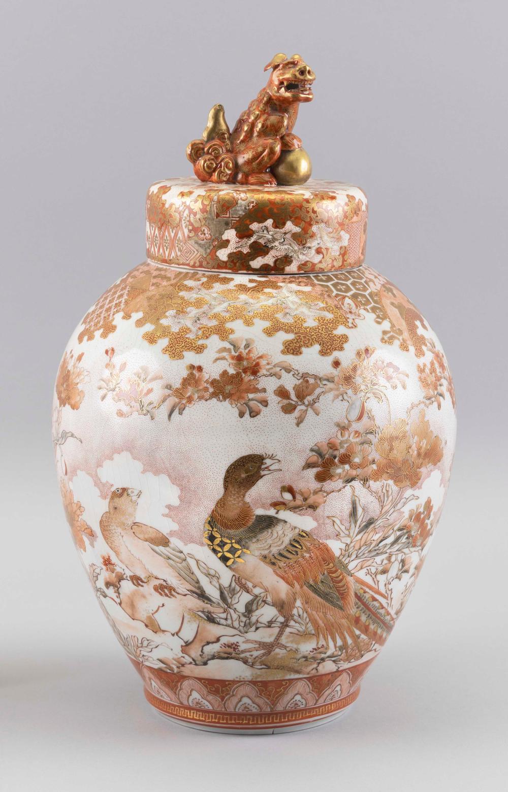 JAPANESE KUTANI PORCELAIN COVERED