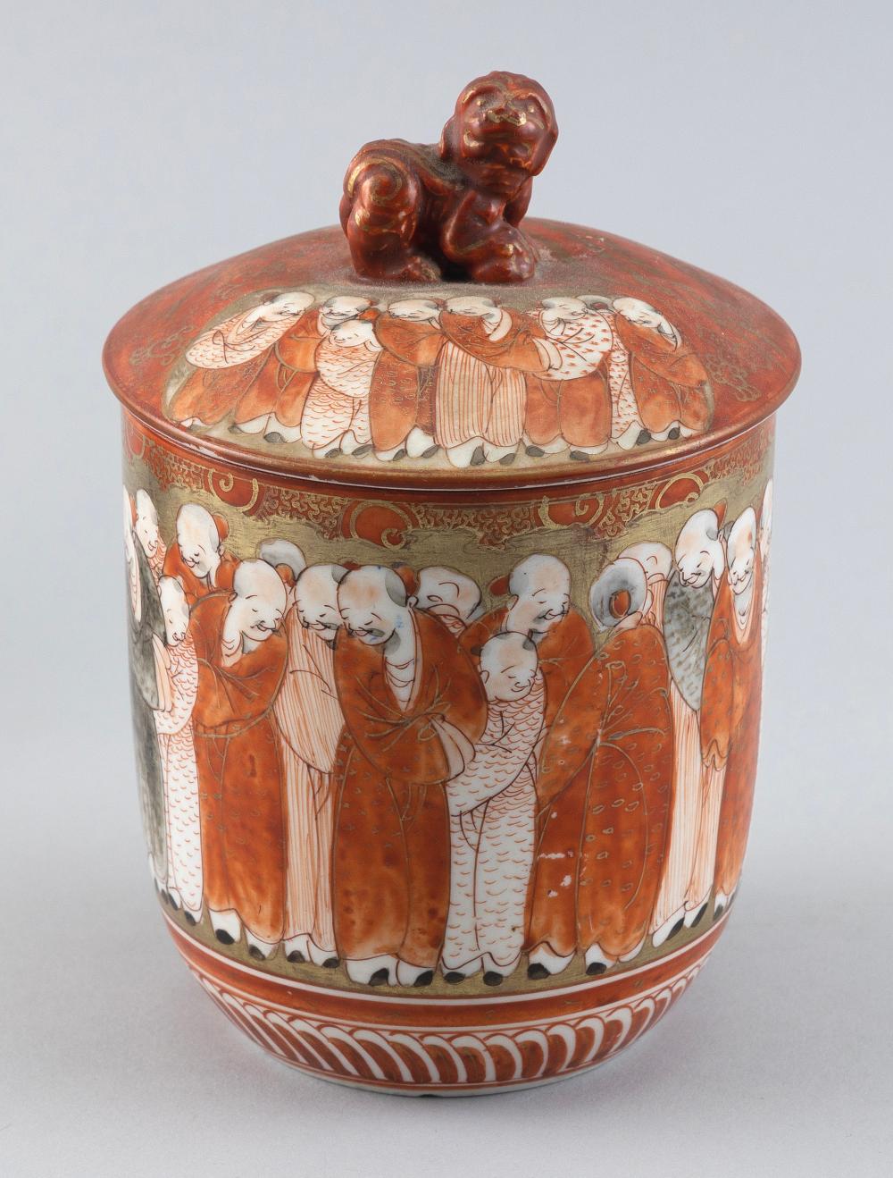 JAPANESE KUTANI PORCELAIN JAR MEIJI