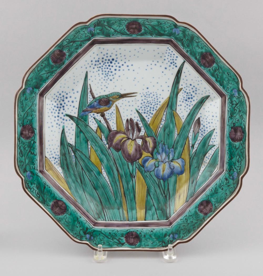 JAPANESE KUTANI PORCELAIN OCTAGONAL