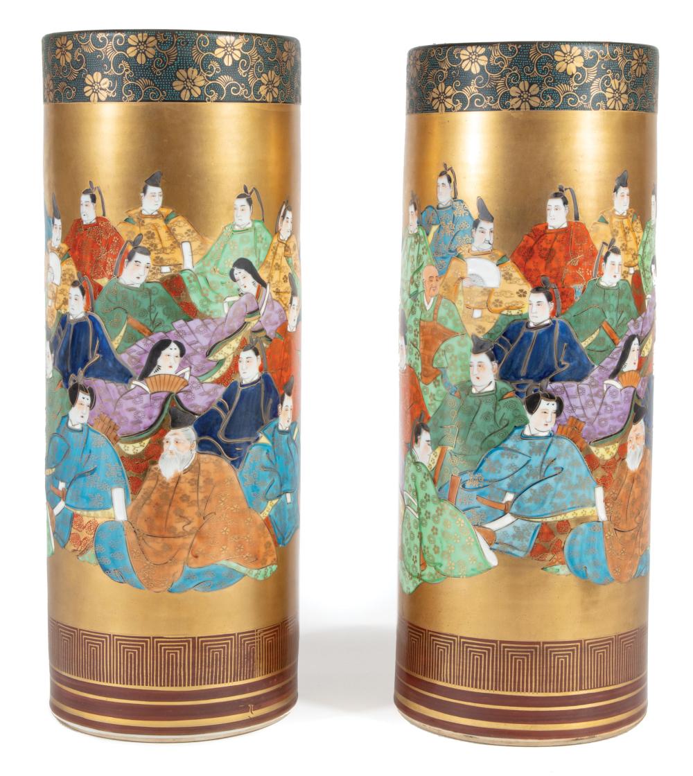 JAPANESE KUTANI PORCELAIN SLEEVE