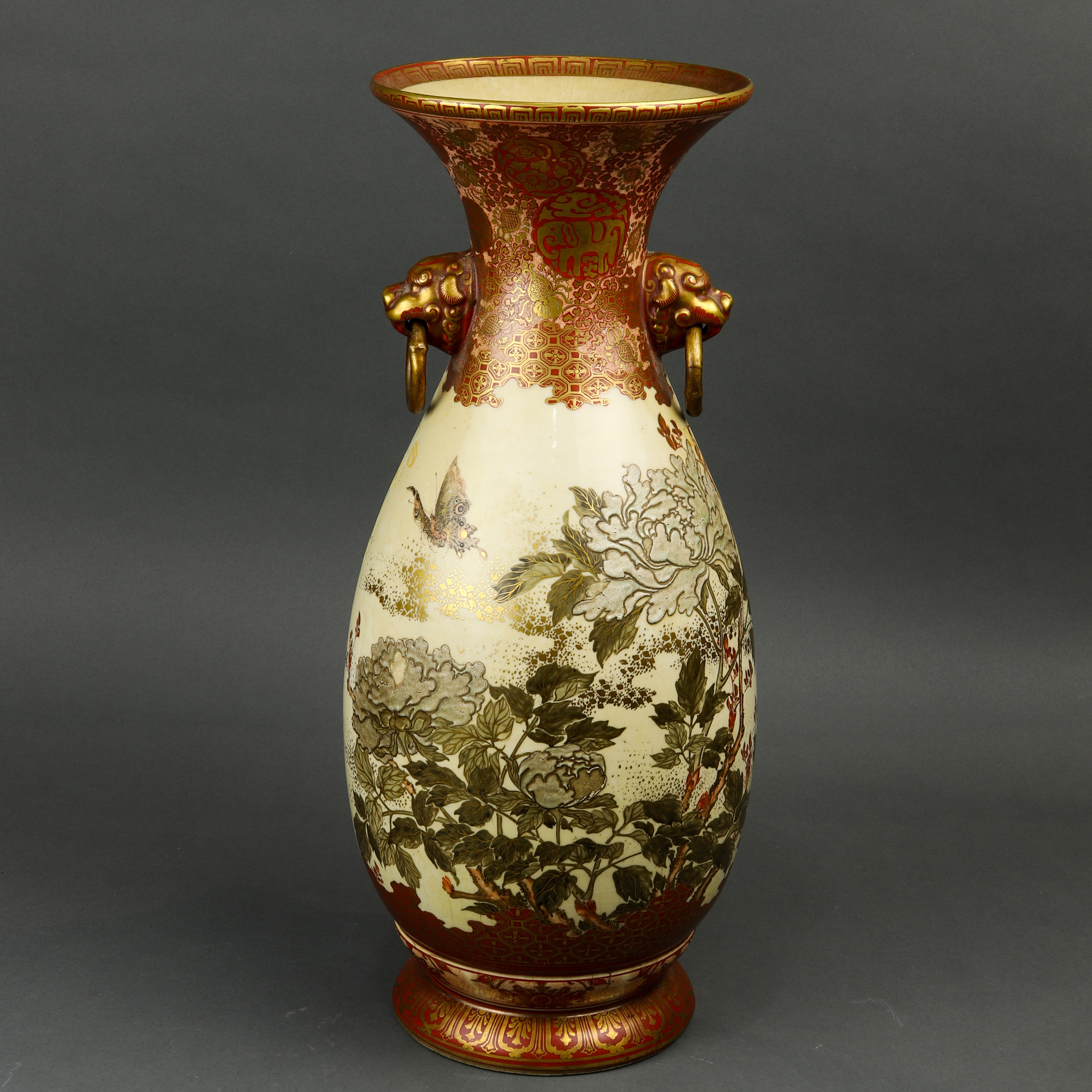 JAPANESE KUTANI VASE Japanese