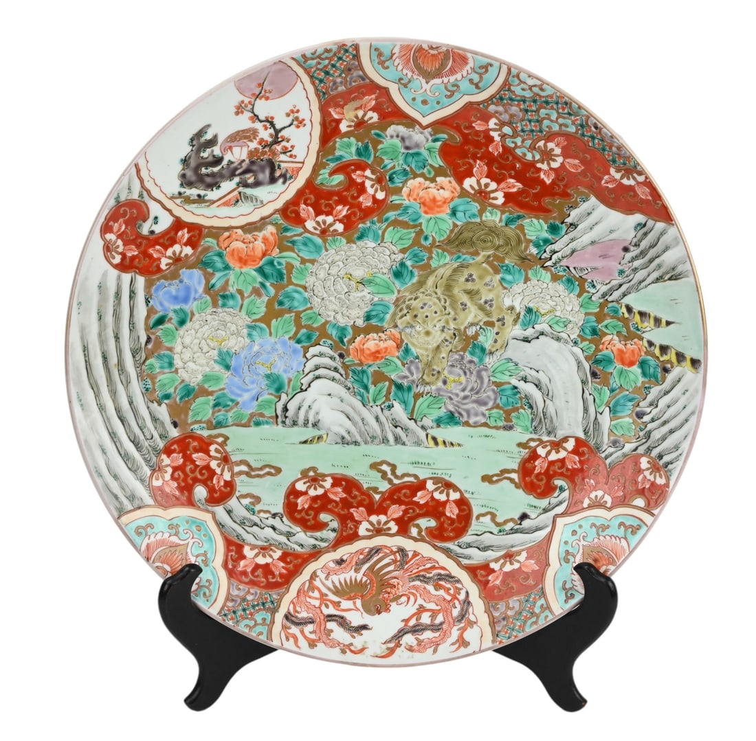 JAPANESE KUTANI WARE TRADITIONAL