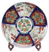 JAPANESE MEIJI-ERA IMARI PORCE
