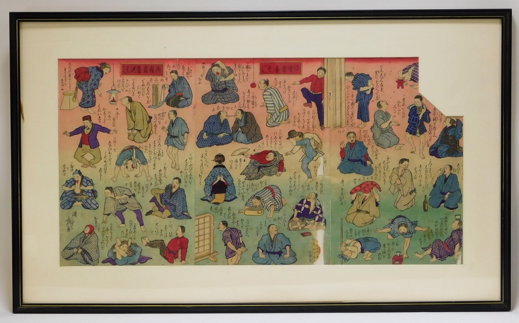 JAPANESE MEIJI PERIOD