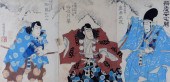 JAPANESE MEIJI PERIOD SAMURAI