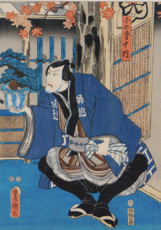 JAPANESE MEIJI PERIOD WOODBLOCK