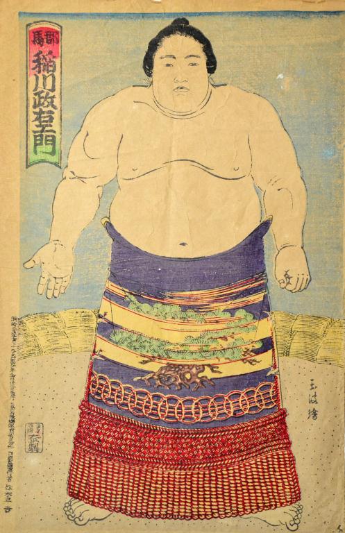 Japanese Meji Woodblock