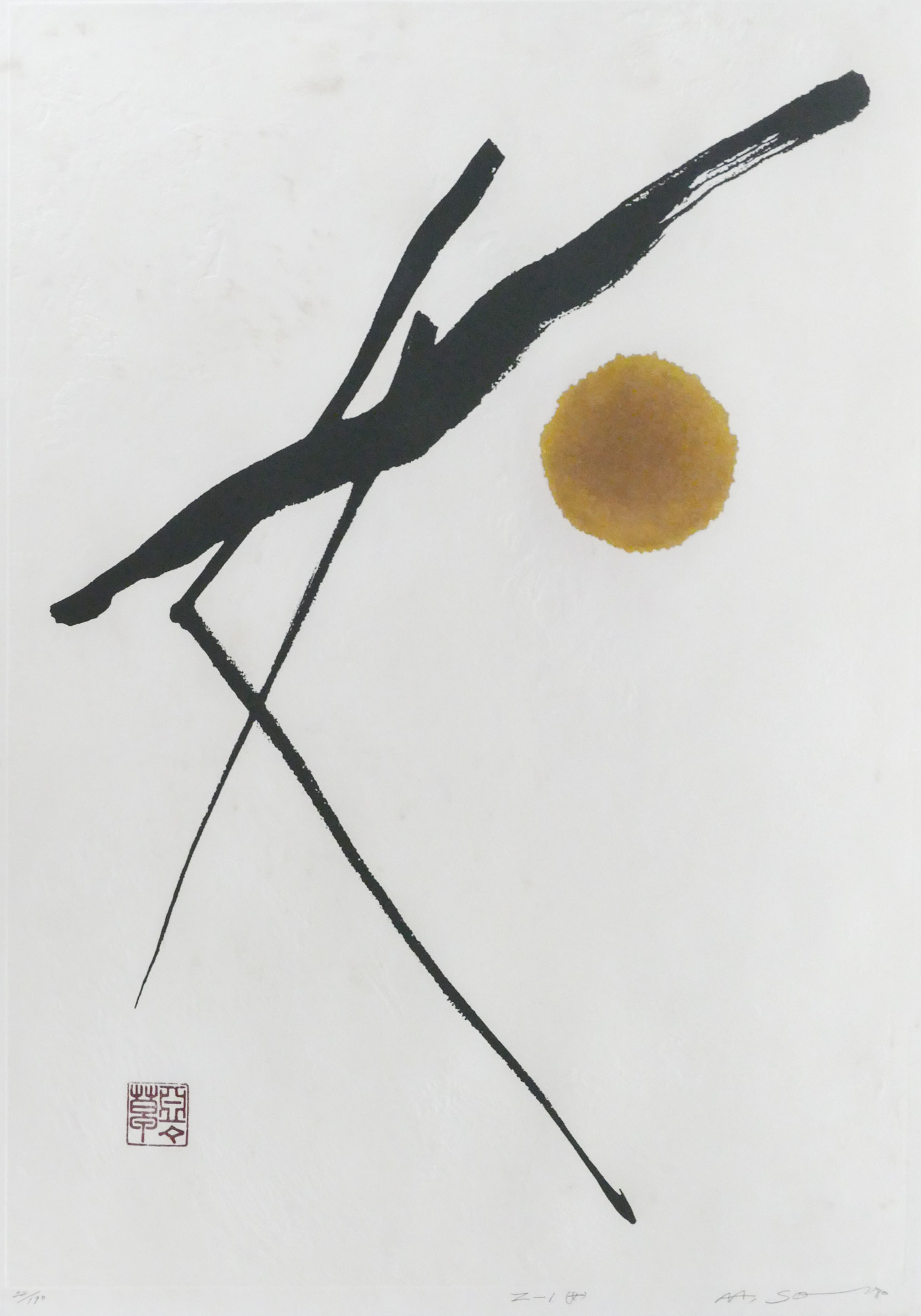 Japanese Modernist Embossed
