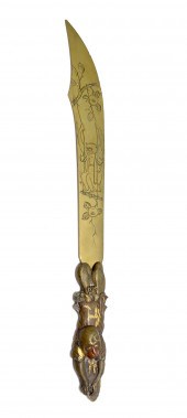 JAPANESE MONKEY FORM PAGE TURN