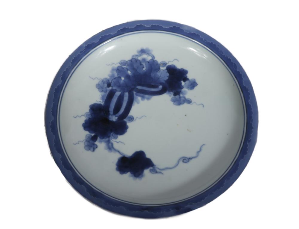 JAPANESE NABASHIMA BLUE AND WHITE