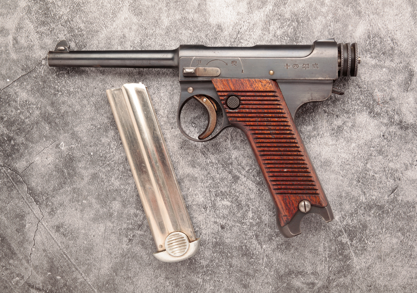 JAPANESE NAMBU 11.3 TYPE 14 8MM