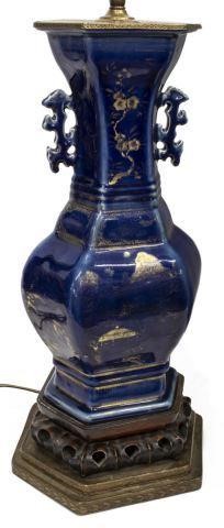 JAPANESE PARCEL GILT COBALT