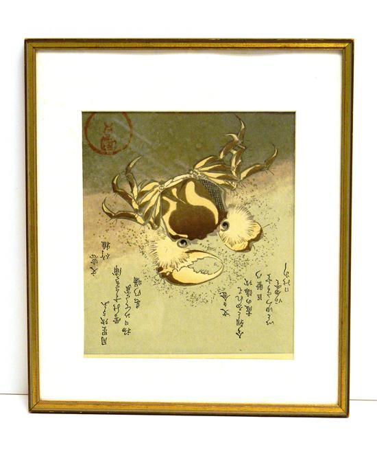 Japanese polychromatic print of