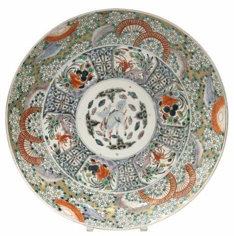 JAPANESE PORCELAIN KIRIN 18"