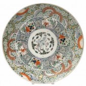 JAPANESE PORCELAIN KIRIN 18" C