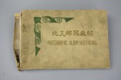 JAPANESE PRINT "NORTH CHINA PH