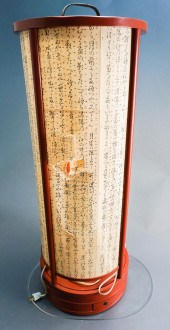JAPANESE RED LACQUER LANTERN W