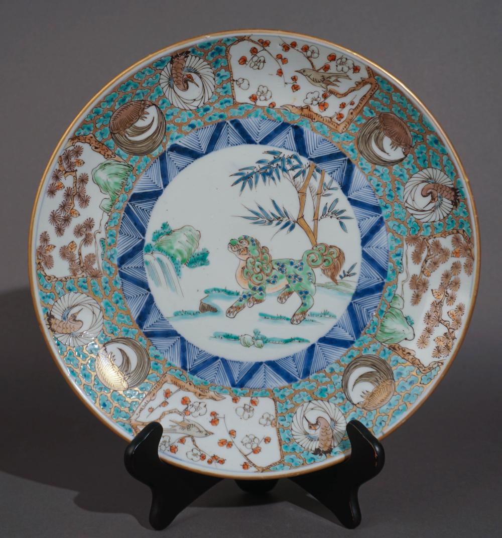 JAPANESE ROUND CHARGERJapanese