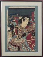 JAPANESE "SAMURAI WARRIOR" WOO