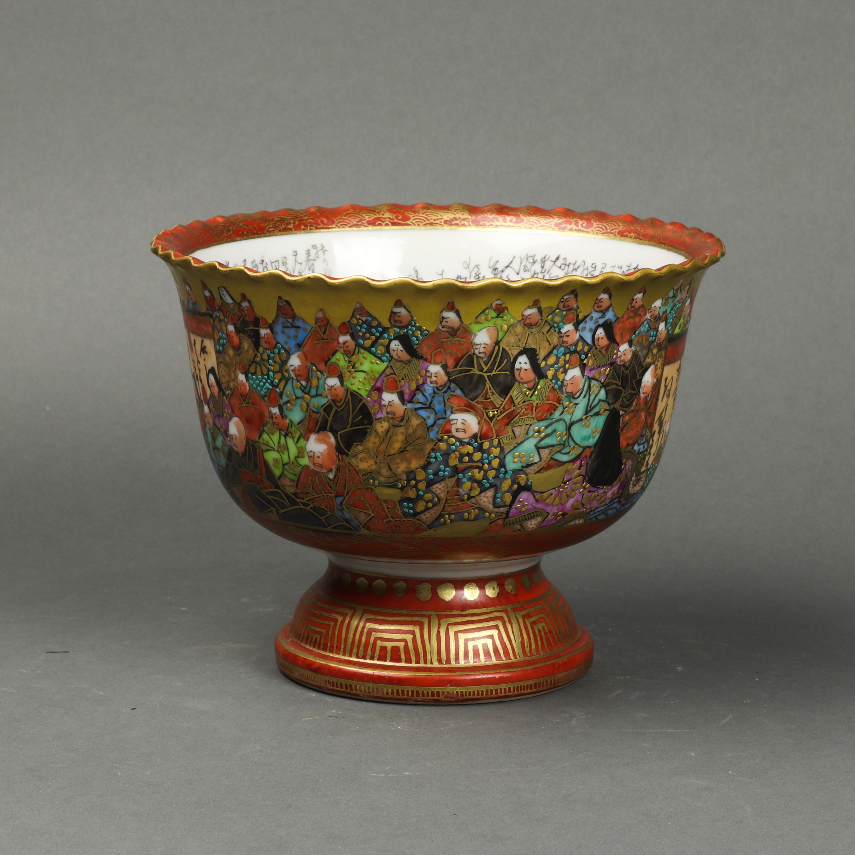 JAPANESE SATSUMA FOOTED BOWL