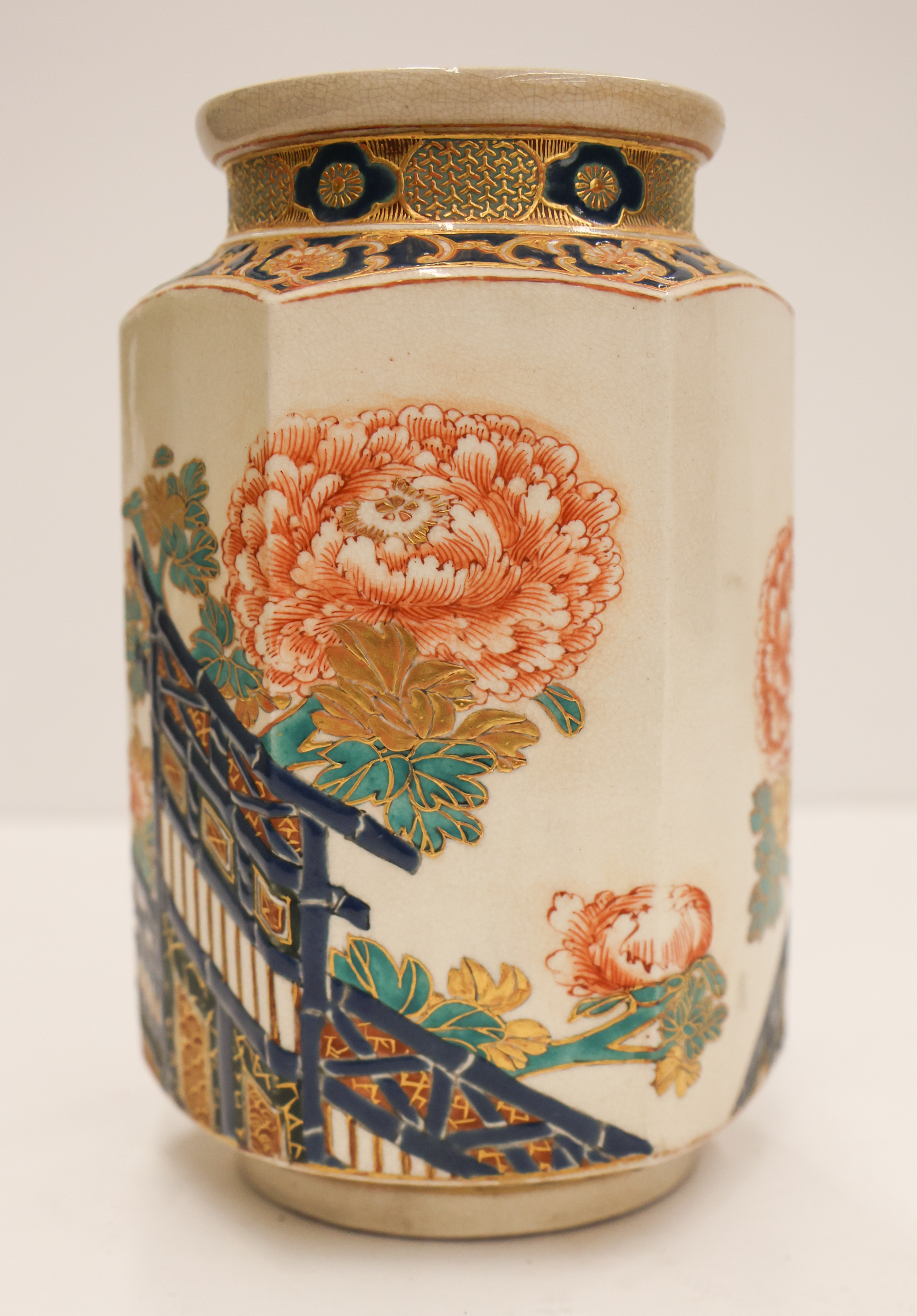 Japanese Satsuma Gosu Blue