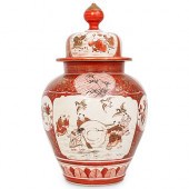JAPANESE SATSUMA KUTANI LIDDED