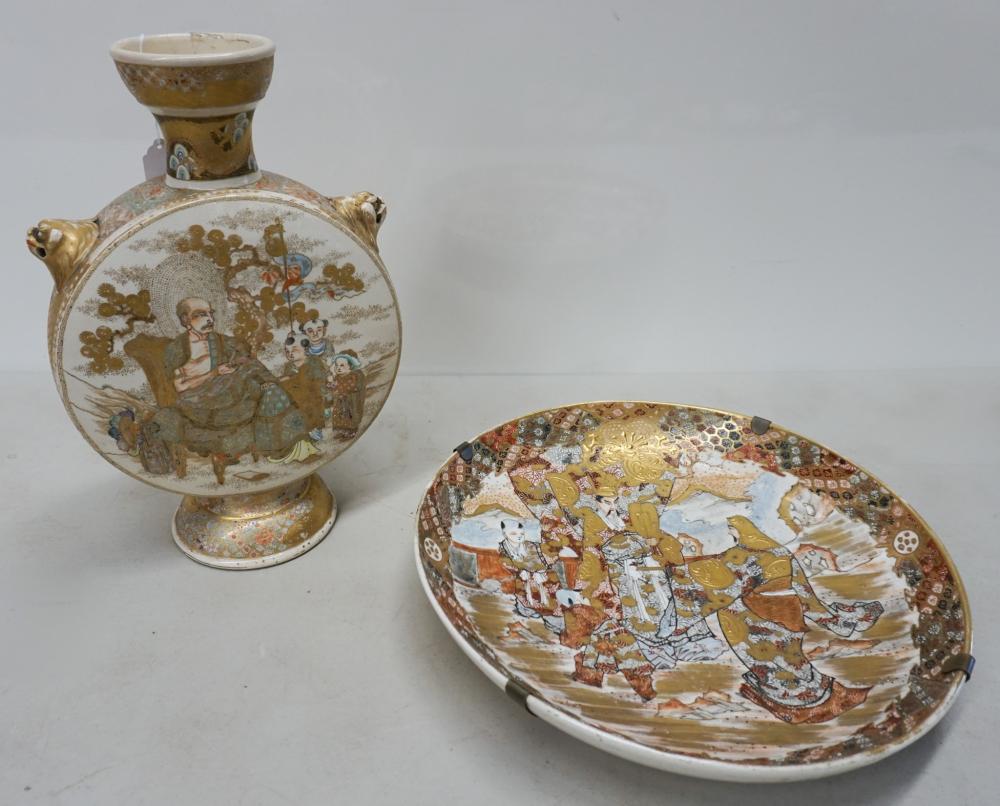 JAPANESE SATSUMA MOON FLASK VASE