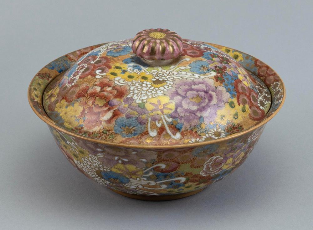 JAPANESE SATSUMA POTTERY COVERED