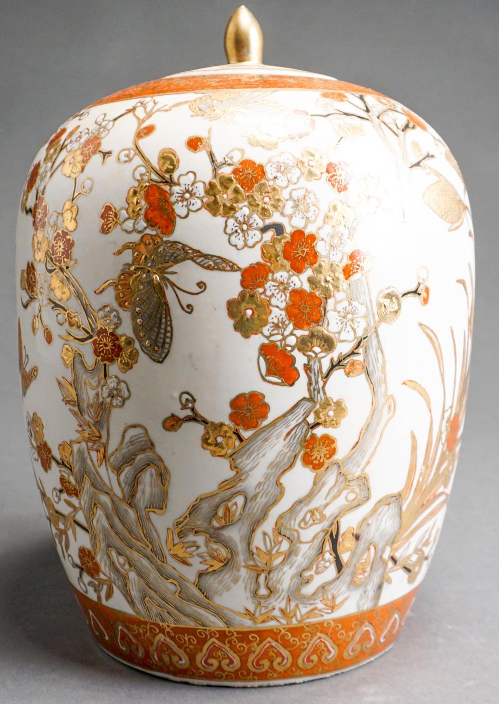 JAPANESE SATSUMA TYPE PORCELAIN JAR