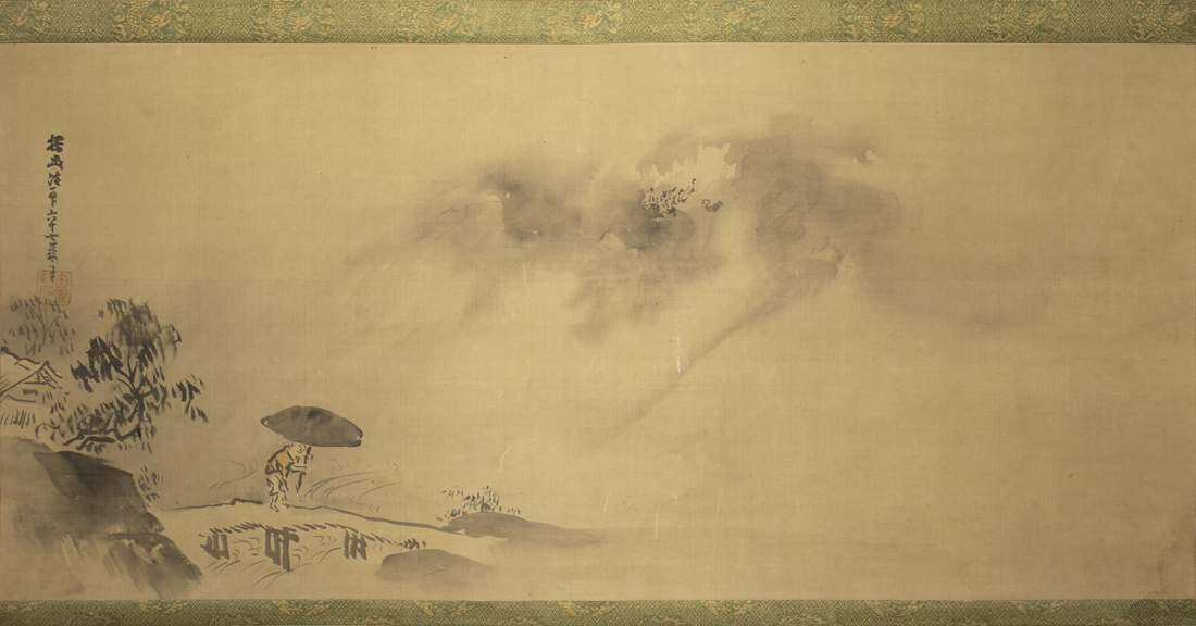 JAPANESE SCHOOL - APPROACHING STORM