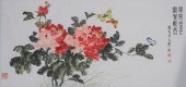 JAPANESE SCHOOL, FLOWERING BRA