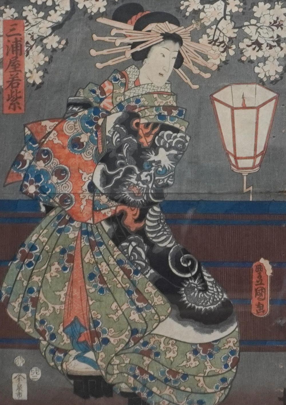 JAPANESE SCHOOL, WOMAN IN KIMONO,