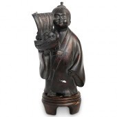 JAPANESE "SELFLESSNESS CHILD"