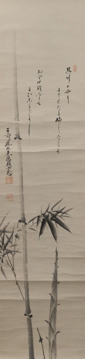 JAPANESE SHIJO SCHOOL SCROLL P
