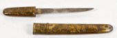 Japanese Shoa Period Kaiken Da
