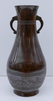 Japanese Showa Silver Inlaid B