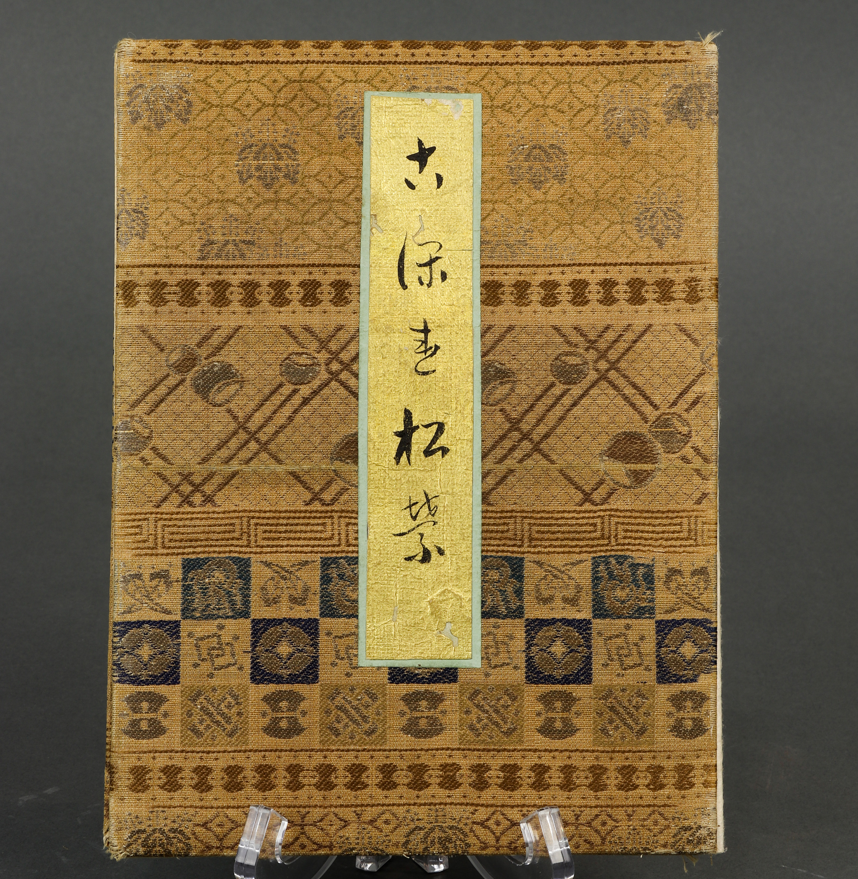 JAPANESE SHUNGA BOOK Japanese