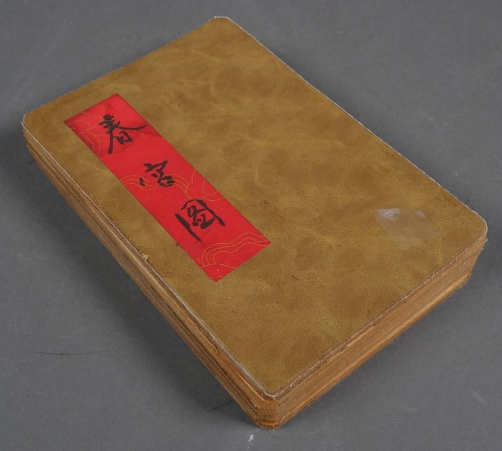 JAPANESE SHUNGA EROTIC ART SPRING
