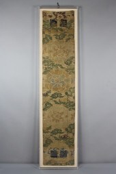 JAPANESE SILK DAMASK TEXTILE F