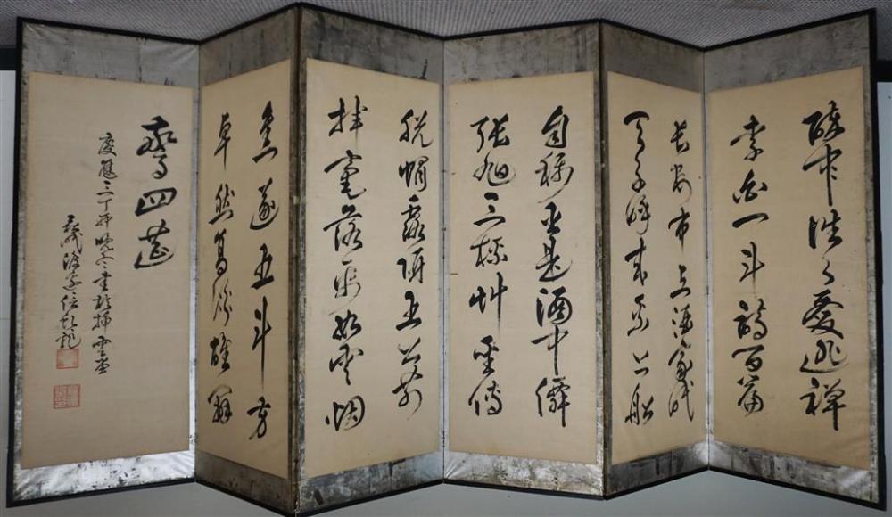 JAPANESE SIX-FOLD CALLIGRAPHY