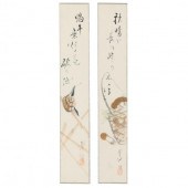 JAPANESE TANZAKU POEM SLIPS WI