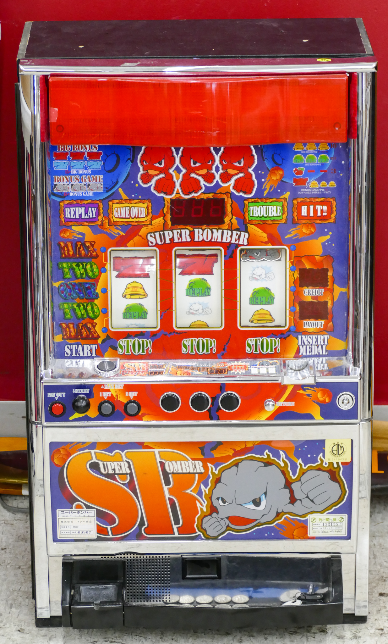 Japanese Token Super Bomber