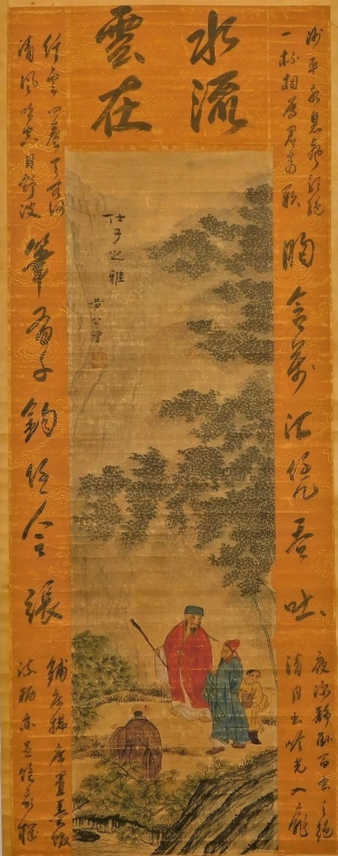 JAPANESE TRAVEL SCENE HANGING