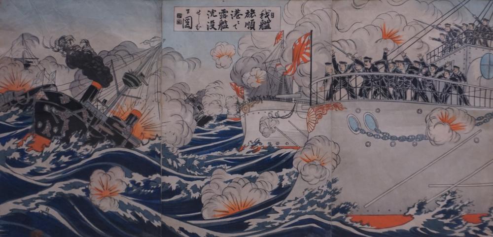JAPANESE TRIPTYCH WOODBLOCK PRINT