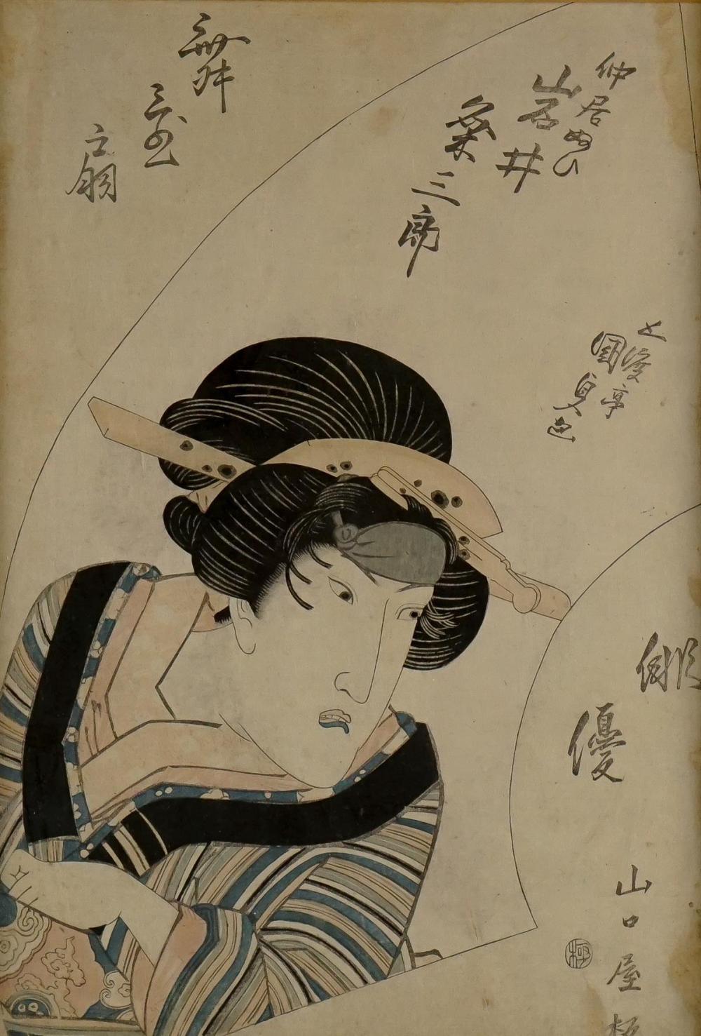 JAPANESE UKIYO-E PRINT OF A
