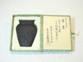 JAPANESE VASE TRAY, DA ZHENG P